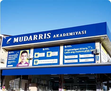 Mudarris akademiyasi — 1-surat