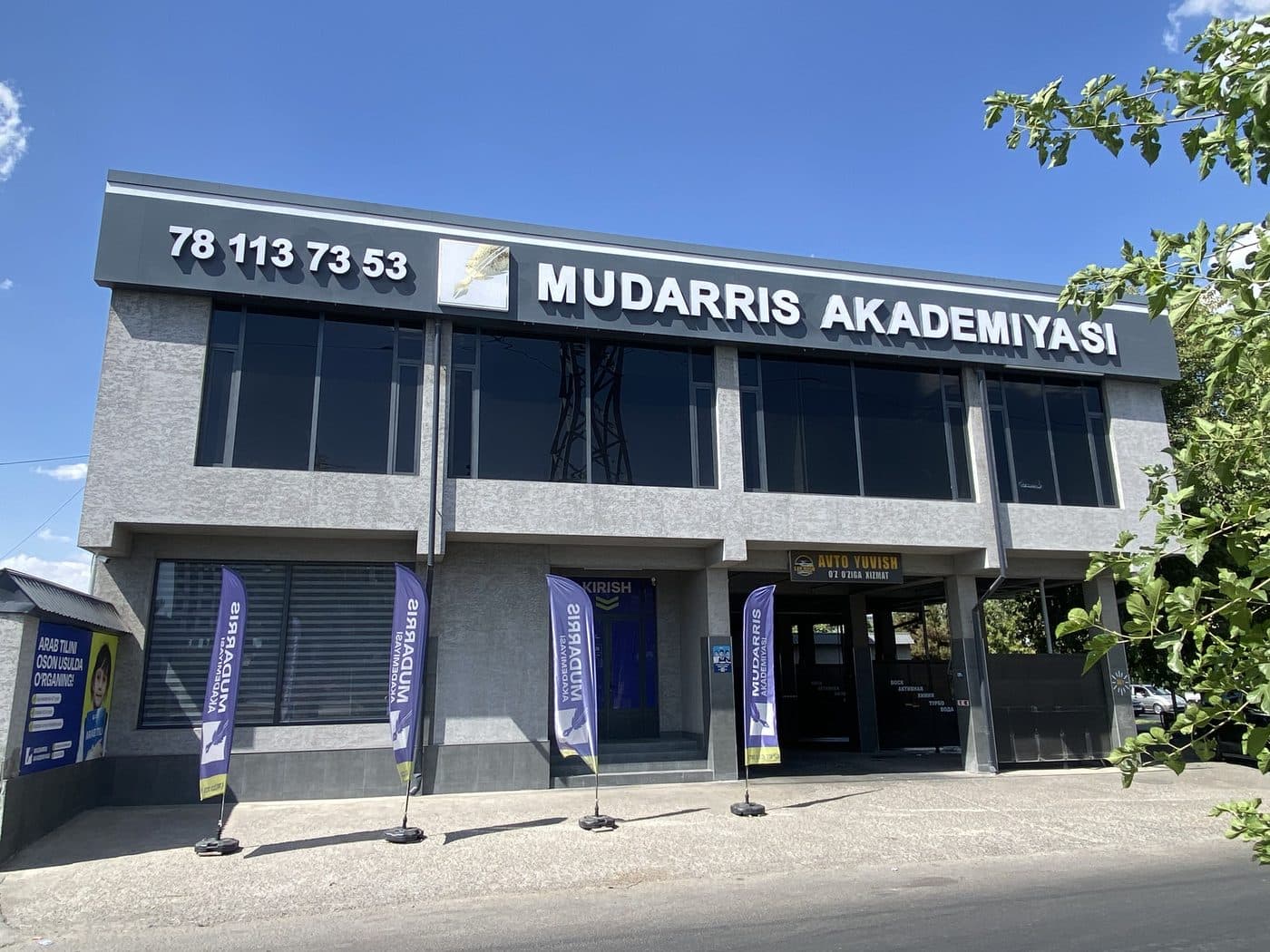Mudarris akademiyasi — 5-surat